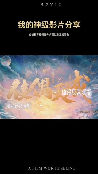 女主为男主复仇#佳偶天成 #因为一个片段看了整部剧 #热剧推荐