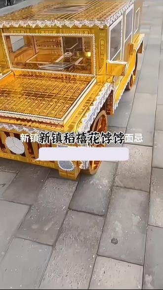 奔驰大G🚗🚗#金条折纸 #金条五七纸活