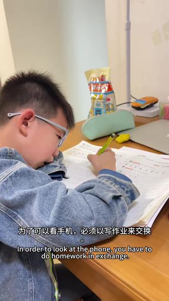 手机的魅力可真大!! 哭着也要写!#祝你马上成功 #亲子 #写作业