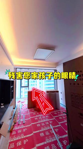 远离灯光频闪,装一套对家人眼睛更友好的灯光!! #无锡装修 #全屋照明#灯具安装#全光谱#灯光设计@抖音小助手