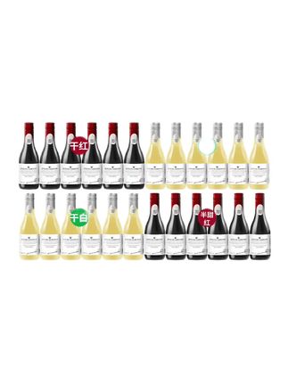 187ml晚安小酒干红半甜红干白半甜白葡萄酒整箱24支高档礼盒装#葡萄酒礼盒装 #微醺时刻 #干红葡萄酒 #强烈推荐