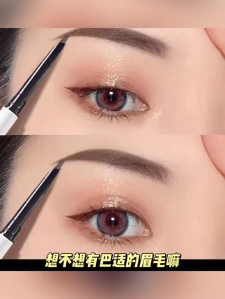 火烈鸟刀锋眉笔持久防水不脱色根根分明野生眉自然极细国货彩妆女#无限回购单品宝藏#