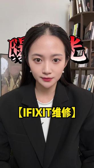 15秒曝光一个神奇网站.今天爆#效率 #维修工具 #工具 #维修 #干货分享