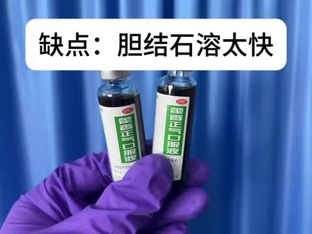 渡口站着最后一位摆渡人#胆结石#结石#结石结束了#freehalo石通胶囊