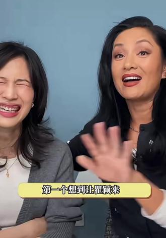 #就想说点大实话 #有趣的知识又增长了 #搞笑 #有趣的灵魂 #百变大咖秀 她真的好有趣,之前百变大咖秀就一直追看