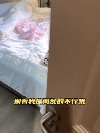 这个价位里还能有这调香这还让我什么,喜欢香香的直接冲三瓶#香氛 #好顺香薰 #幸福感好物