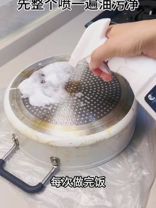 家里有厨房的,打扫厨房油污卫生还得全靠这个油污净,打扫卫生轻松又干净#油污净#重油污清洁剂#去除重油污#油污清洗#厨房清洁油污