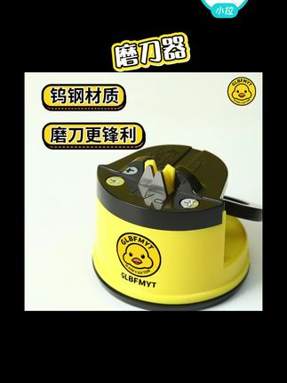 #抖音推广 #每日分享 #依然帅气 #磨刀器