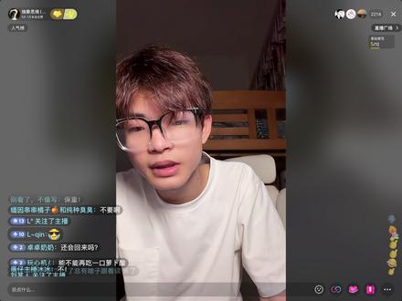95集萝卜酸之王的陨落
