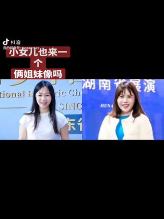 和 @依萍 一起 #合拍