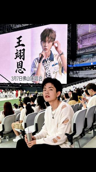 「en」个人巡回演唱会·佛山站💜
眼泪是情绪的产物 被爱时他夺眶而出,在喧嚣世界的另一端 让音乐成为唯一的回响🎵
🕒开票时间:2026年2月13日12:18
🎤演出时间:2026年3月7日19:00
📍演出地点:佛山国际体育文化演艺中心
让我们一起 「LISTEN」.
预祝大家新年快乐🎆
视频制作:
@📸為妳而來𝒮𝓊𝓅ℯ𝓇𝓂𝒶
素材来源:@en王翊恩 、@en王翊恩工作室 、@银河左岸 、@开星娱乐 、@黄成成、@围观WEEGA
#en #en王翊恩 #王翊恩LISTEN佛山站官宣 #演唱会 #王翊恩巡演