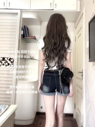 #辣妹穿搭 #夏日穿搭 #牛仔短裤