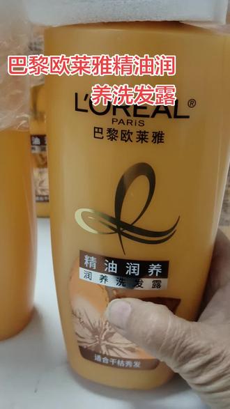 巴黎欧莱雅精油润养洗发露,简直是干枯毛燥发质救星,注意湿的时候顺着发丝涂抹发膏,最后清洗又柔顺有亮泽品牌授权,保证正品#洗头膏#巴黎欧莱雅 #巴黎欧拉雅精油润养洗发露