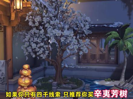 归宿党非常推荐购买的两款家具#第五人格#第五人格五骥映春