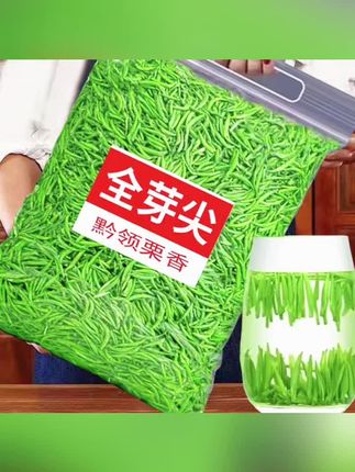 雀舌绿茶2025新茶贵州茶叶高山翠芽明前毛尖嫩芽雀舌浓香耐泡散装