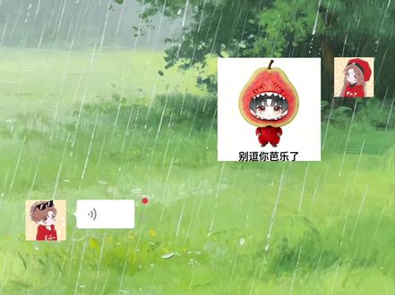#dl天秤 剪完才发现没有,我草莓招了和我梨不开你姐姐快回水果店!#表情包配音 #dl天秤的直播日记 @DL.天秤