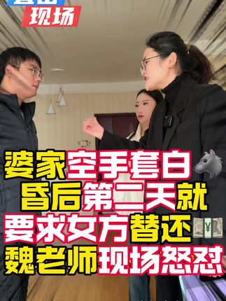 #情感 #家事 #正能量 #母女 #纠纷