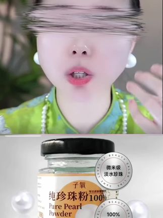 #国货之光 #自用分享 #每日分享