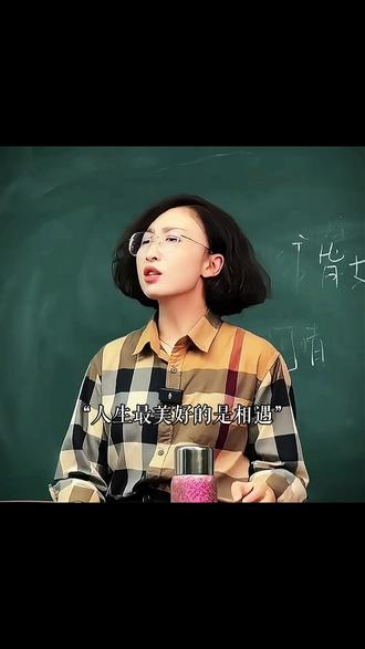 怎么写重逢 | 人生就是一场又一场的相遇和一次又一次的离别。如果说相遇是久别重逢,那希望我们别来无恙! #情感共鸣#我的备忘录世界 #情感