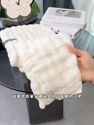 加厚强吸水速干简约干发帽纯色成人珊瑚绒包头巾双层洗头柔软浴帽 #干发帽吸水速干不伤头发 #好物推荐 #好物 #居家好物