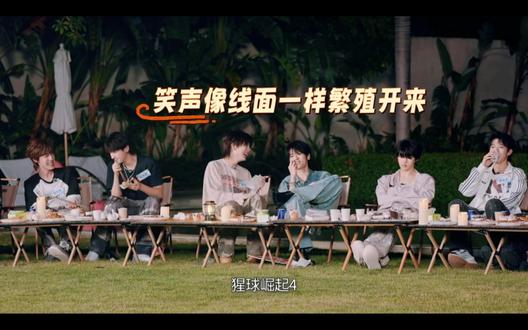 笑声像线面一样繁殖开…#朱志鑫#左航#张子墨#张泽禹#抽象