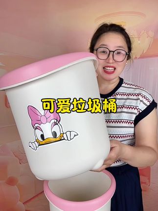 家里用这些漂漂亮亮可可爱爱的生活用品,感觉整个家里面都温馨甜蜜的,也是一种简简单单的仪式感#垃圾桶推荐 #垃圾桶家用 #可爱垃圾桶 #漂亮的垃圾桶 #颜值好物