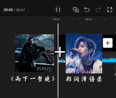 哈喽大家好 我是郑润泽 #郑润泽语录 #周杰伦雨下一整晚