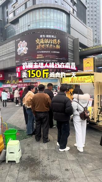 最近天气这么好,我看谁来吃鸡柳!新加了甜辣酱!#摆摊日记#南昌美食#鸡柳#年轻人创业