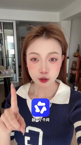 一个千问顶得上10个生活工具 #阿里千问 #生活工具