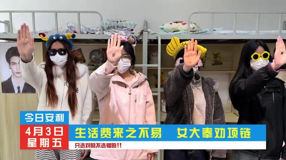 生活费来之不易,女大奉劝项链只买对的不买贵的
#项链 #项链控 #项链推荐 #女士项链推荐 #eidi