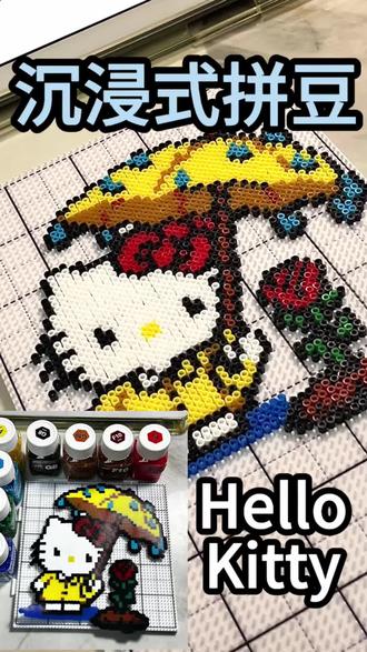 沉浸式拼豆之Hello kitty #拼豆图纸 #拼豆#沉浸式 #拼豆教程#拼豆diy