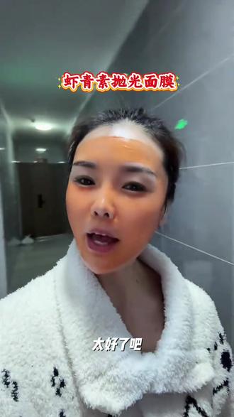 好用留下,不好用退回#武陟律美博士 #上热门 @思琪~律美博士创始人 @继娟~律美博士🔅