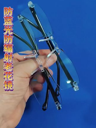 高清防蓝光,防辐射看近专用老花眼镜#老花镜 #防蓝光眼镜 #防蓝光老花镜