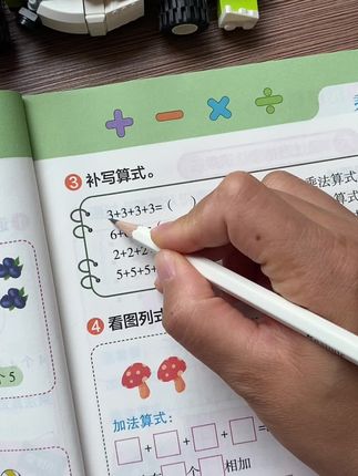 九月份上#二年级 的孩子,给她准备这本情景式#乘除法 启蒙练习册,用图形帮助孩子理解抽象的乘法原理,乘法口诀不用死记硬背,掌握运算逻辑,才是真正的学会了乘除法#九九乘除法 #乘法口诀