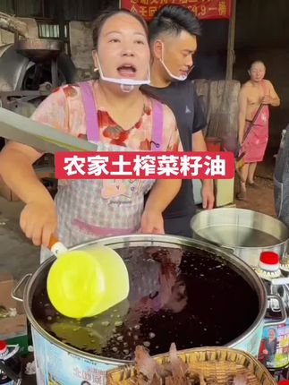 【今年新菜籽】四川菜籽油4.35L桶装农家传统压榨非转基因纯菜籽油