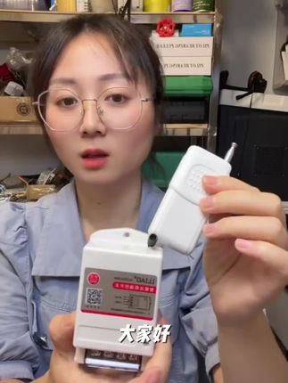 无线遥控开关220V380V三相大功率抽水泵遥控器远程电源控制器开关