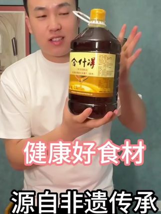 在北方叫胡麻油,在南方叫亚麻籽油。#真材实料才能做出好味道 #食用油