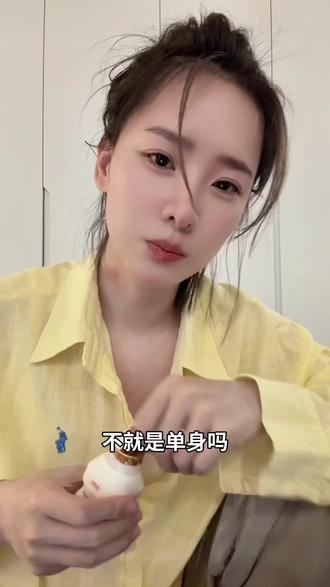 你的私人恋爱大师来啦 #ai #豆包 #Ai提示词#恋爱技巧 #情感