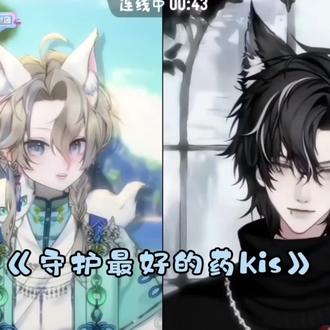 守护最好的家产 守护最棒的二创姐姐们 药kis稳稳的幸福#ykis #R山药 #二创 #cp #最棒的自己