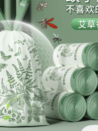 欧凯斯#好物推荐🔥 免撕加厚抽绳垃圾袋,防蚊不脏手@抖音Dou+上热门 @抖音创作小助手 @抖音小助手