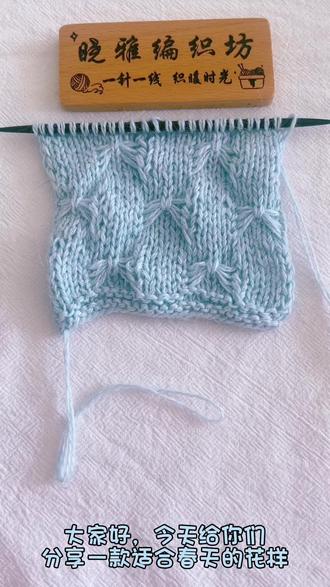 棒针小蝴蝶花样编织教程#毛衣花样编织大全