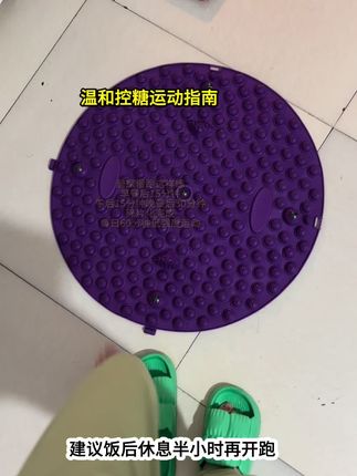 #指压板 #圆形指压板 #原创视频