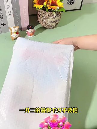 #一升二 的暑假,可以给他准备这本#暑假衔接一本通 既能复习巩固,又能预习新知,每天15分钟,打好基础知识#暑假 #暑假充电计划