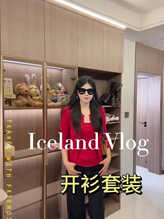 韩系秋冬针织开衫吊带两件套2025新款短款上衣毛衣慵懒风外套女#外套 #两件套 #针织开衫 #时尚穿搭 #百搭