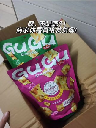 可以无限回购的香美客苏打饼干,焦香酥脆,好吃到爆#好吃到停不下来 #强烈推荐 #饼干#香美客苏打饼干 #零食推荐