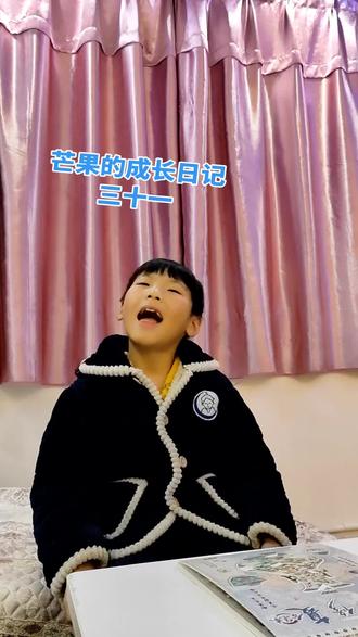 #热门 二年级娃带你涨知识:元旦为啥叫元旦