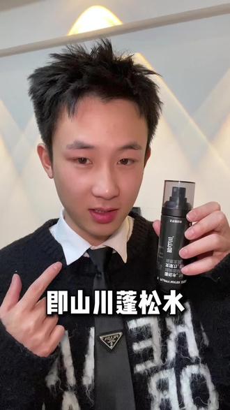 试试就可以变帅 兄弟们 别犹豫了 冲吧#即山川蓬松水#发型#变帅