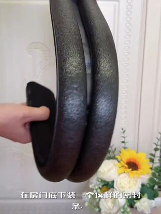 在房门底下装一个这样的密封条,能起到防风、防虫、隔音的效果,开空调也会更省电。它是发泡棉材质,非常柔软,两边高中间低的设计,能直接插到门缝底下,如果太长了也可以直接切掉,使用起来也不会卡门缝。