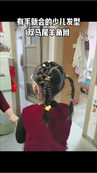 5分钟发型教学 | 为可爱的小孩宝们扎各种各样的小花辫,美美哒😜😜#带娃 #带娃日常 #发型 #发型教程 #小学生发型