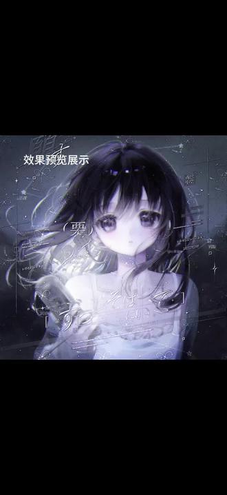 自用日漫水印打法 #med水印教程 #水印教程#原创圈